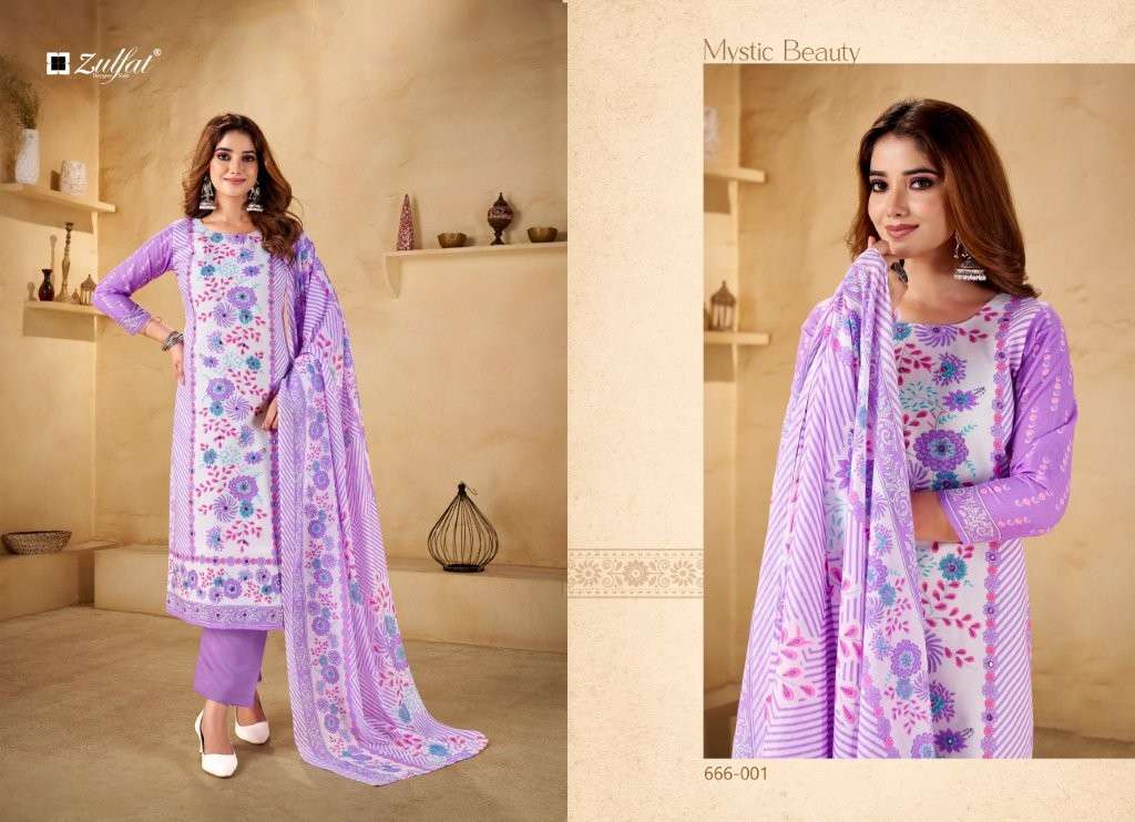 Zulfat Summer Shine Vol-03 (4 Pcs)