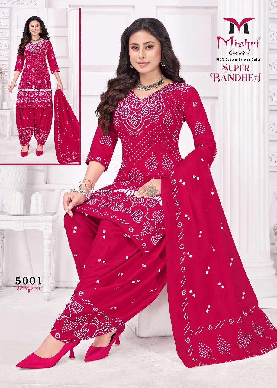 Mishri Super Bandhej Vol-5