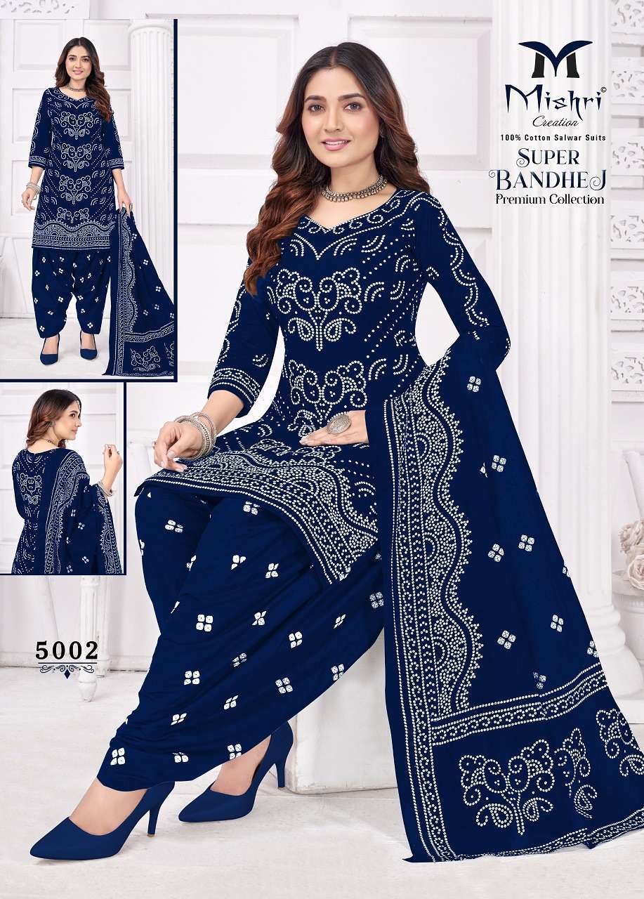 Mishri Super Bandhej Vol-5