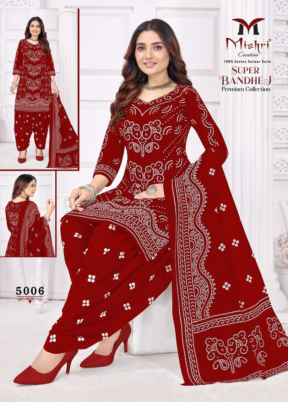Mishri Super Bandhej Vol-5
