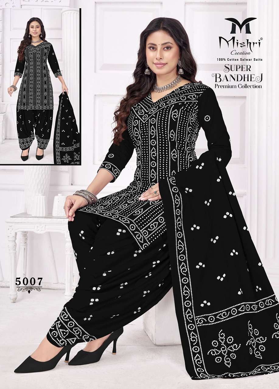 Mishri Super Bandhej Vol-5