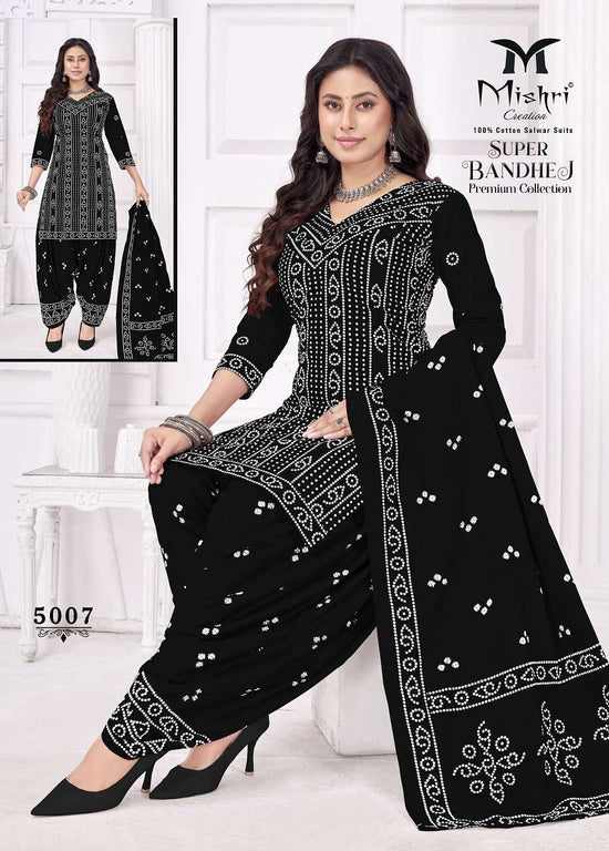 Mishri Super Bandhej Vol-5