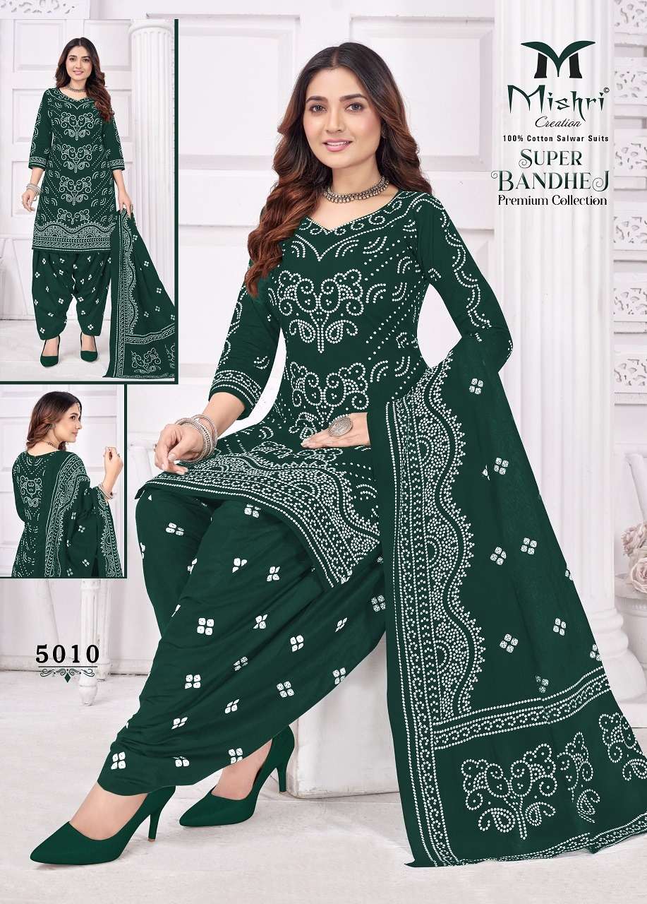 Mishri Super Bandhej Vol-5