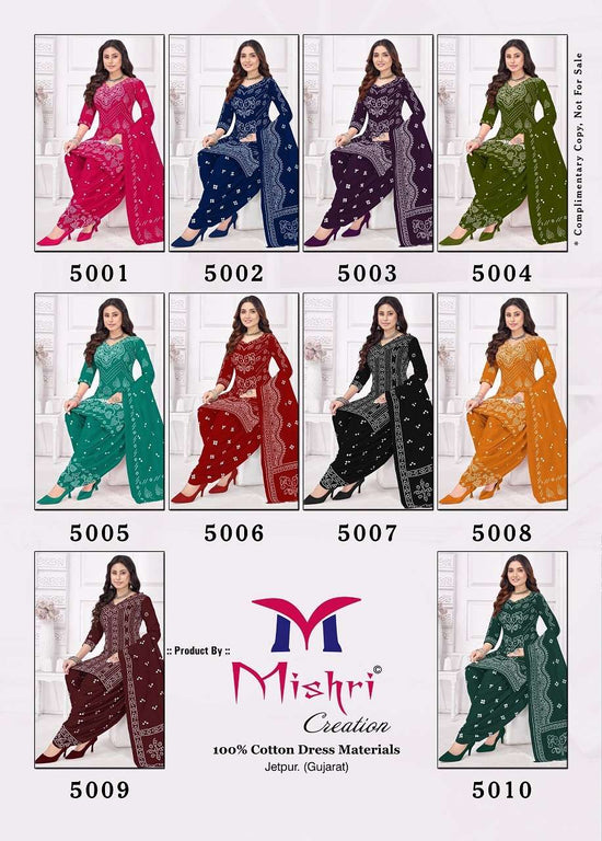 Mishri Super Bandhej Vol-5
