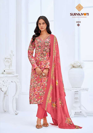 Suryajyoti Kala Vol-1