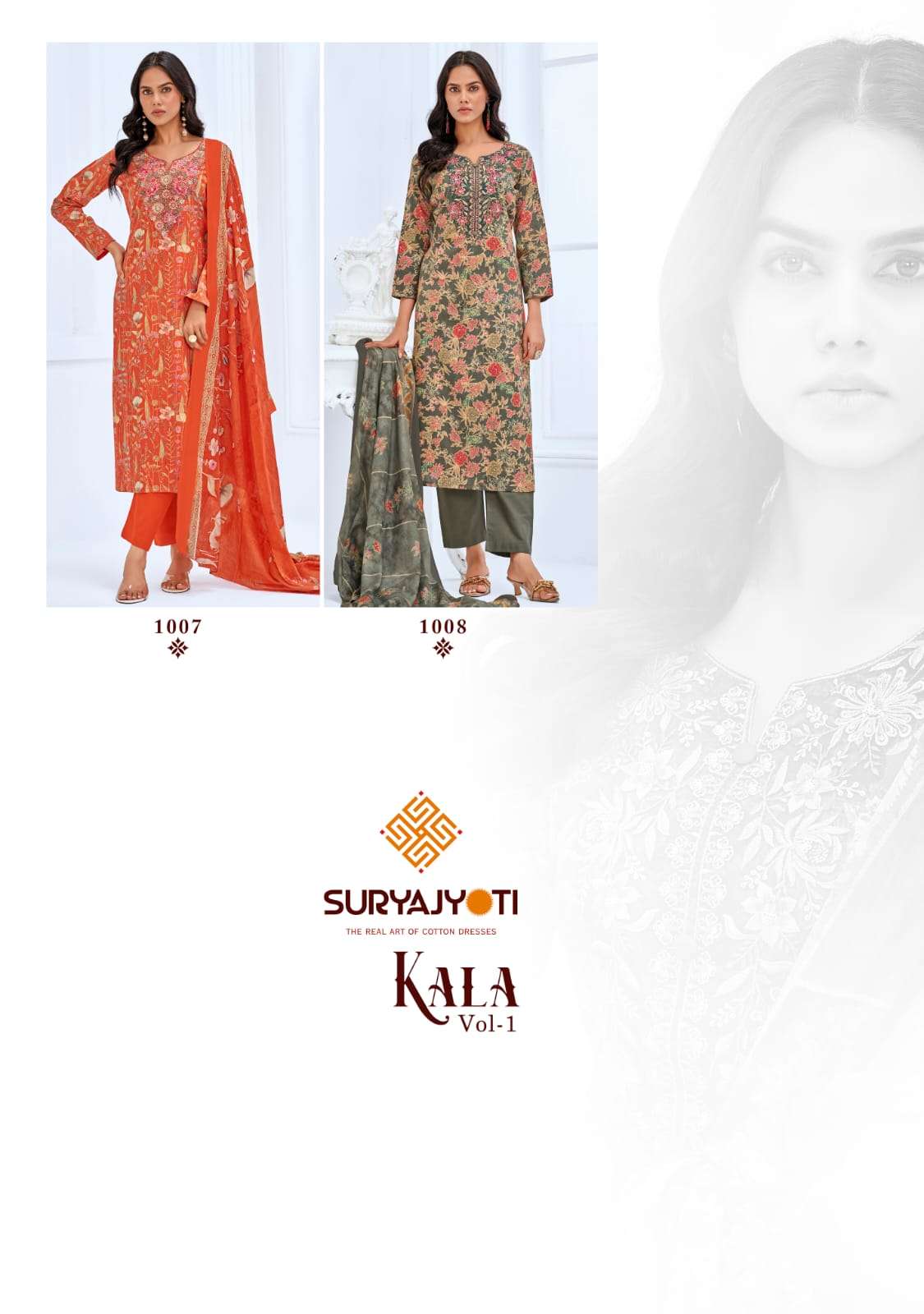 Suryajyoti Kala Vol-1