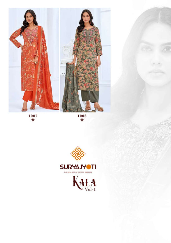 Suryajyoti Kala Vol-1