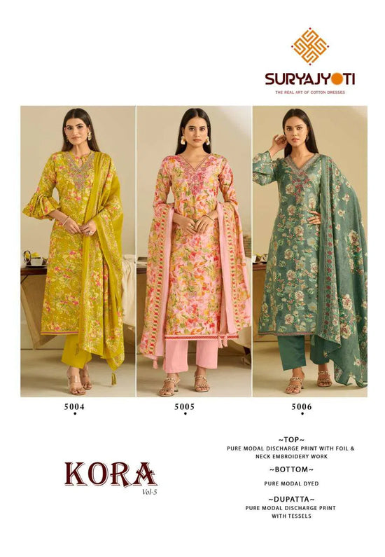 Suryajyoti Kangana Vol-1