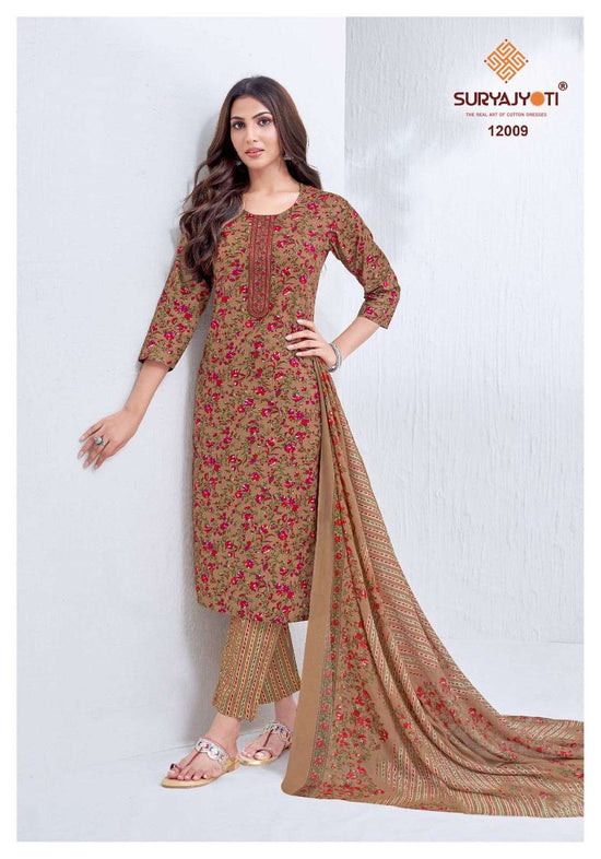 Suryajyoti Nikhaar Vol-12