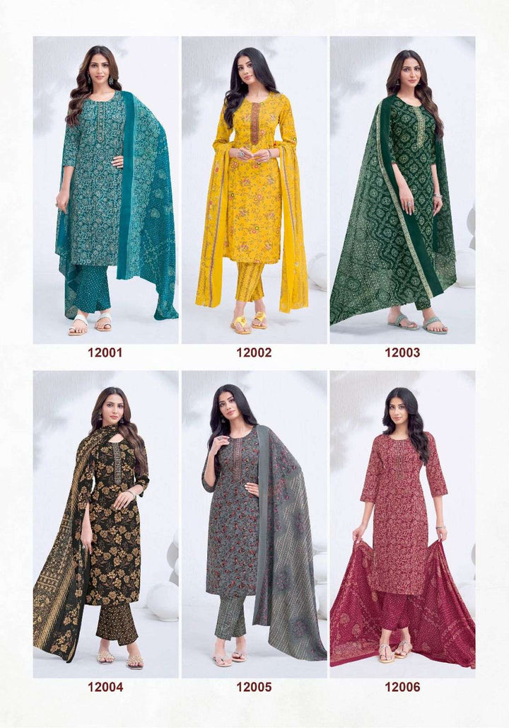 Suryajyoti Nikhaar Vol-12