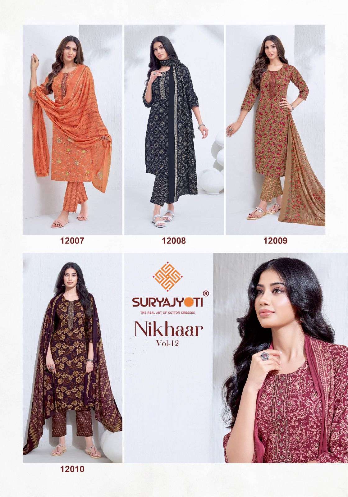 Suryajyoti Nikhaar Vol-12