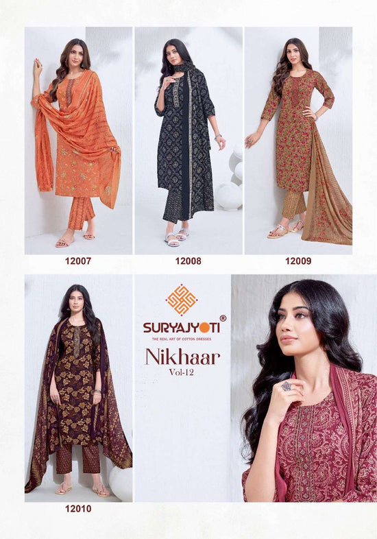 Suryajyoti Nikhaar Vol-12