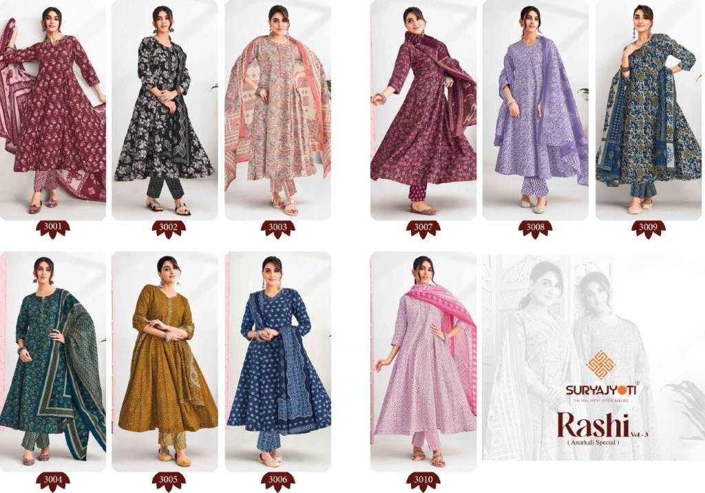 Suryajoti Rashi Vol-03