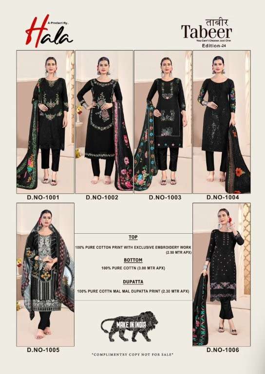 Hala Tabeer Vol-24