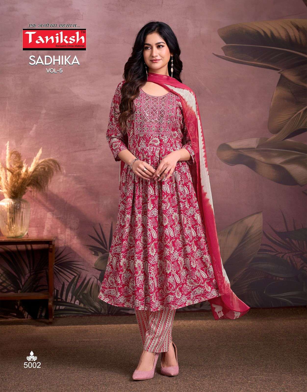 Taniksh Sadhika Vol-09