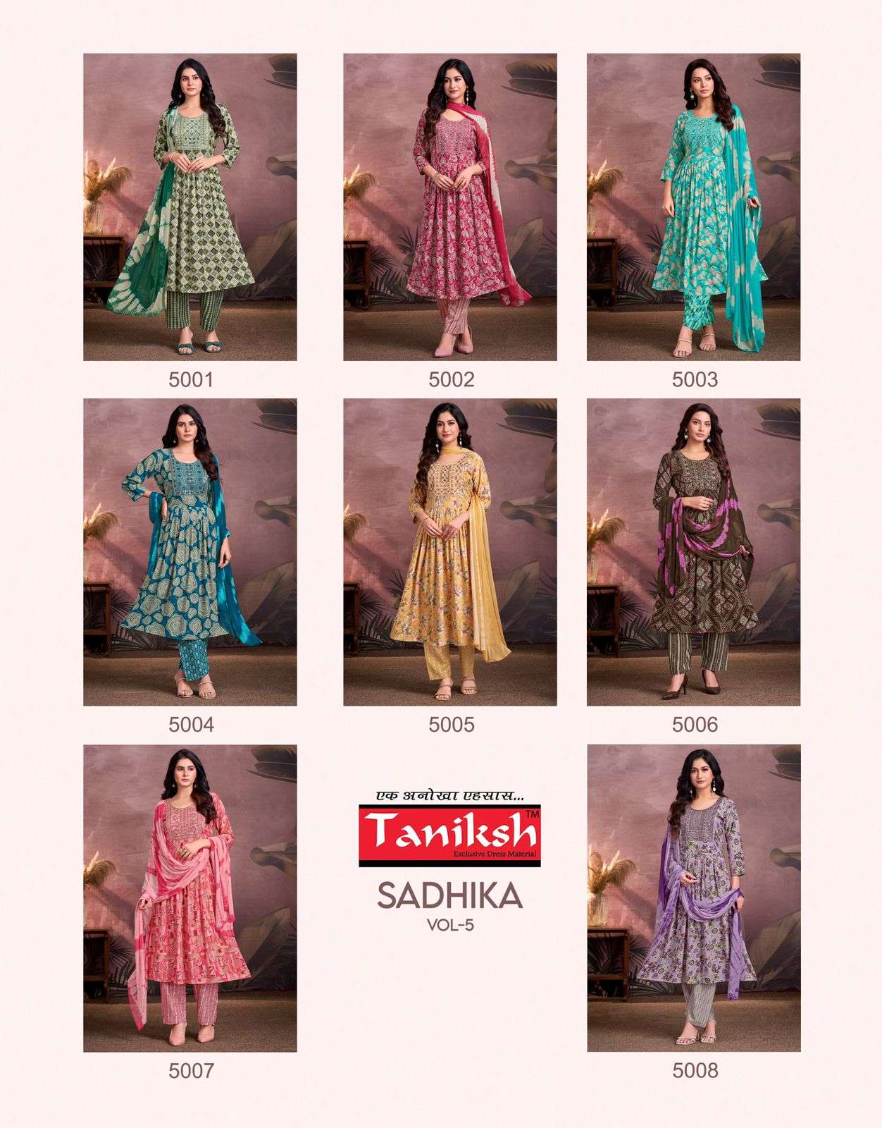 Taniksh Sadhika Vol-09