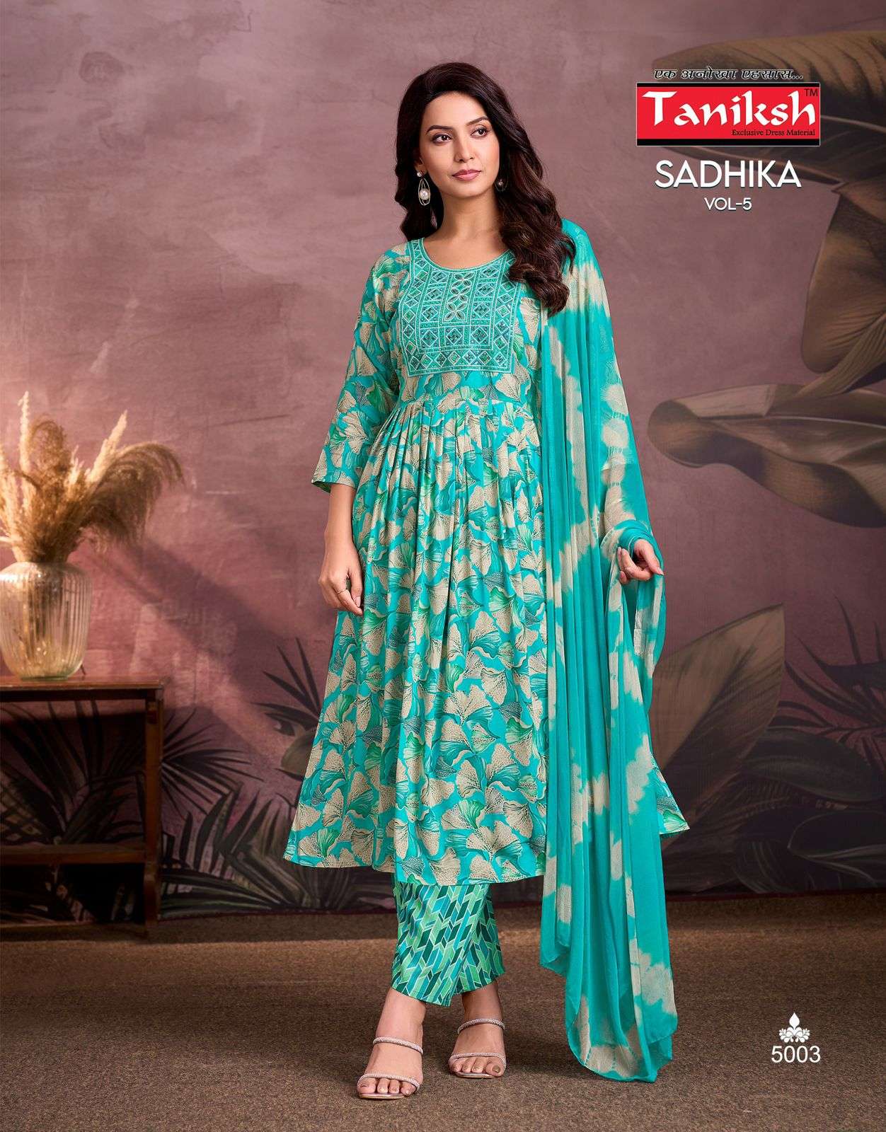 Taniksh Sadhika Vol-09