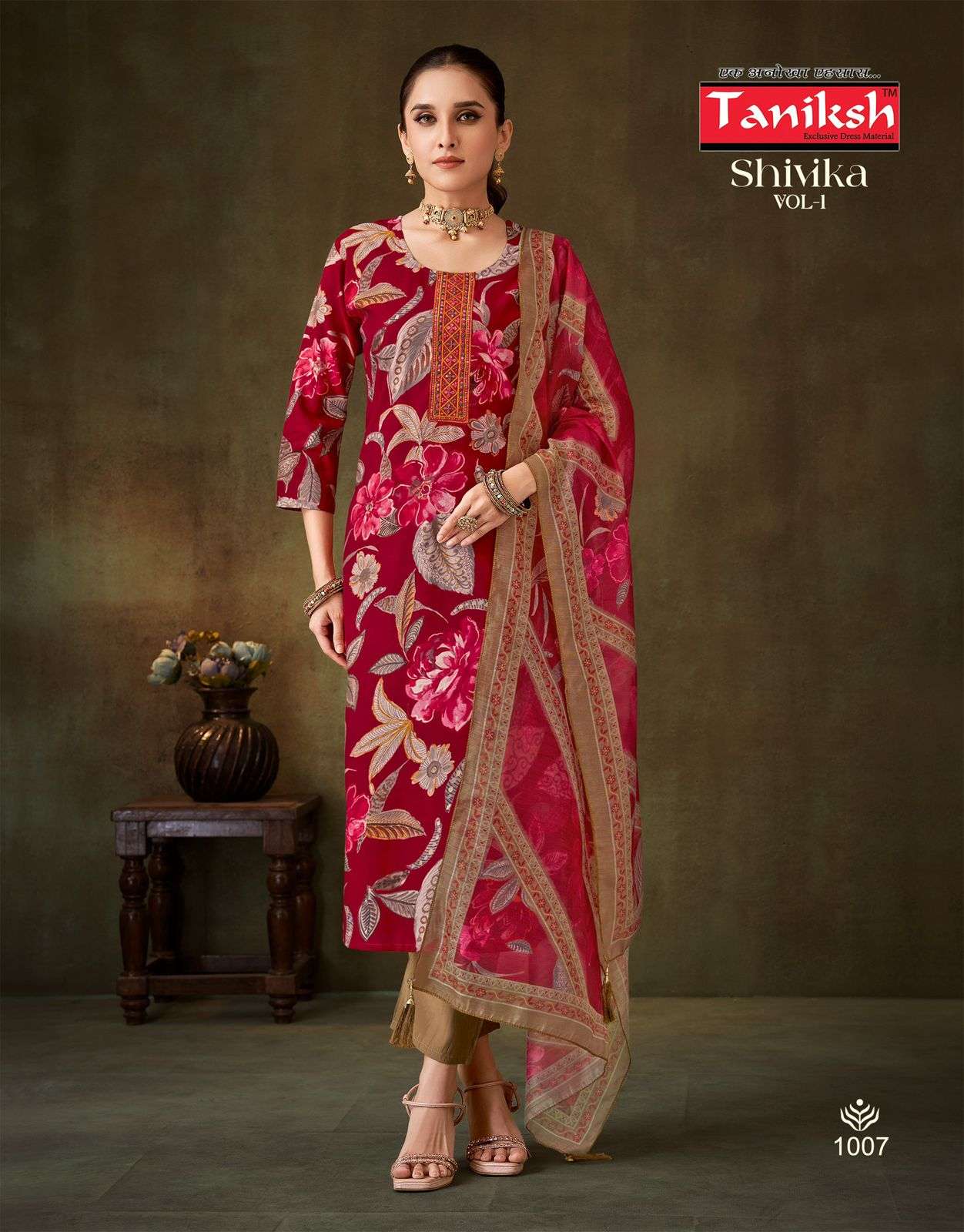 Taniksh Shivika Vol-01