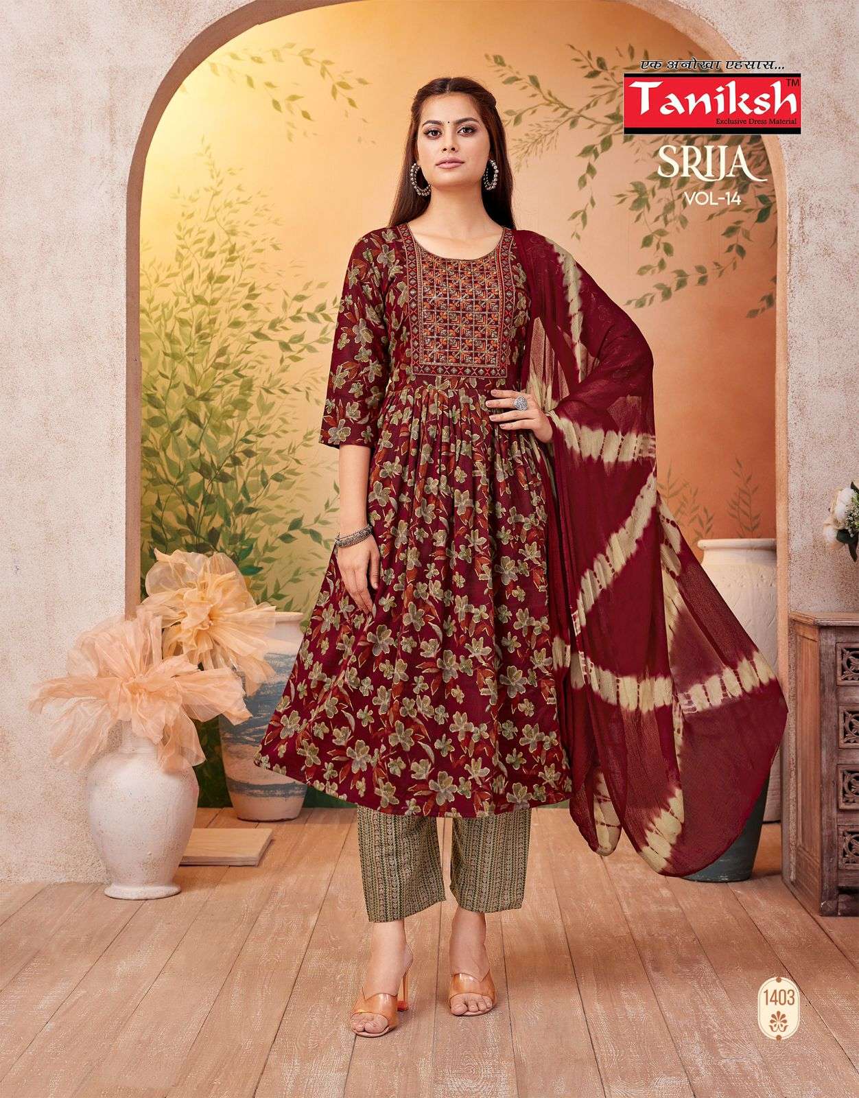 Taniksh Srija Vol-14