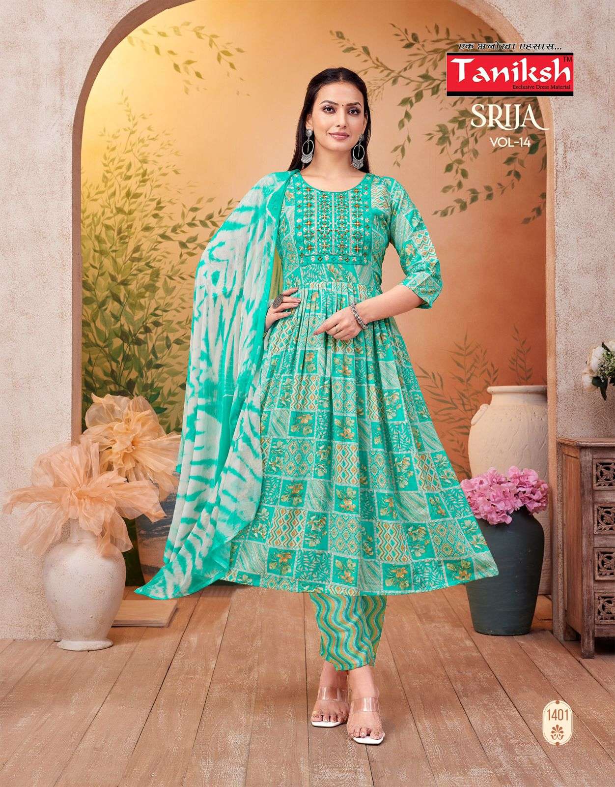 Taniksh Srija Vol-14