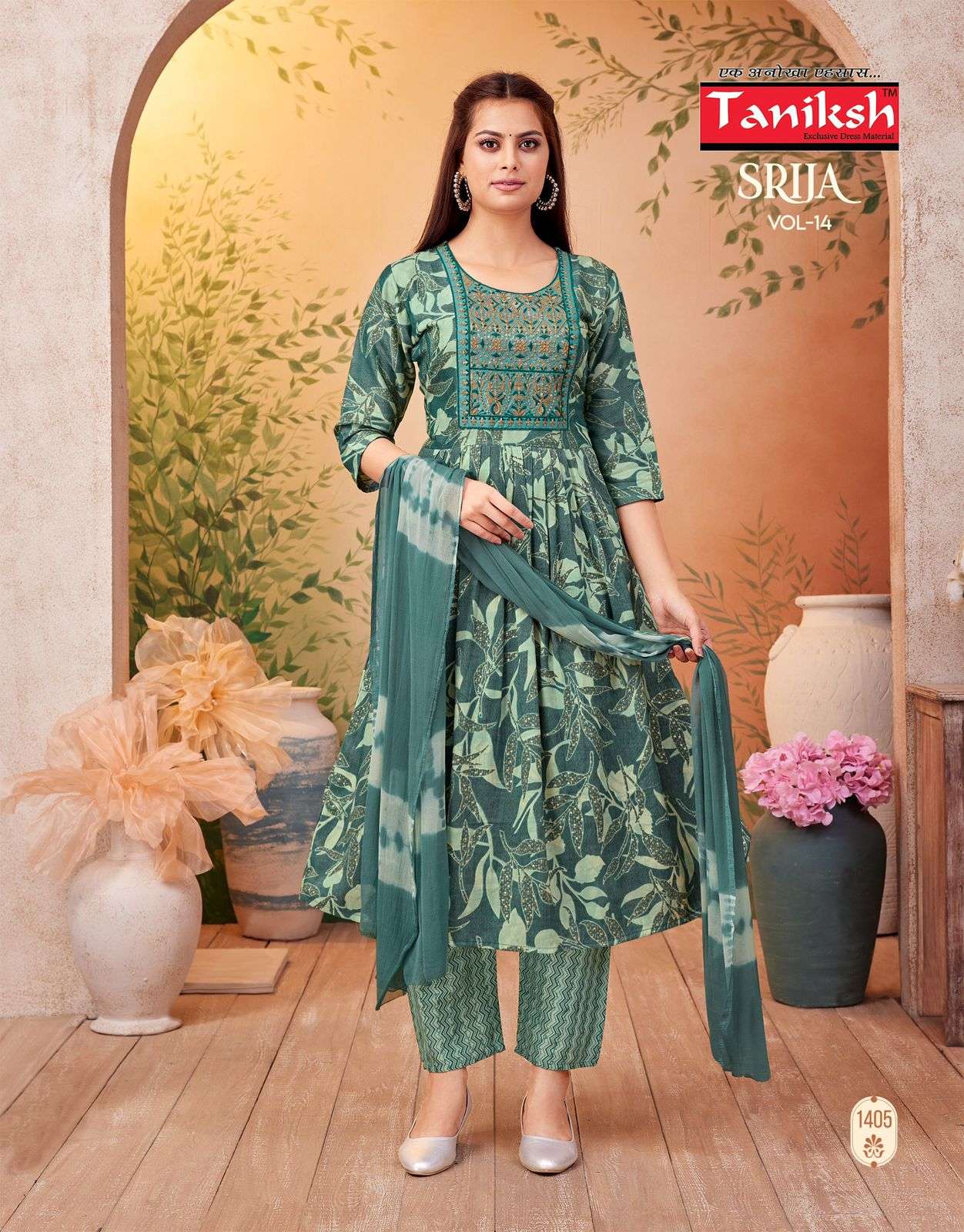 Taniksh Srija Vol-14