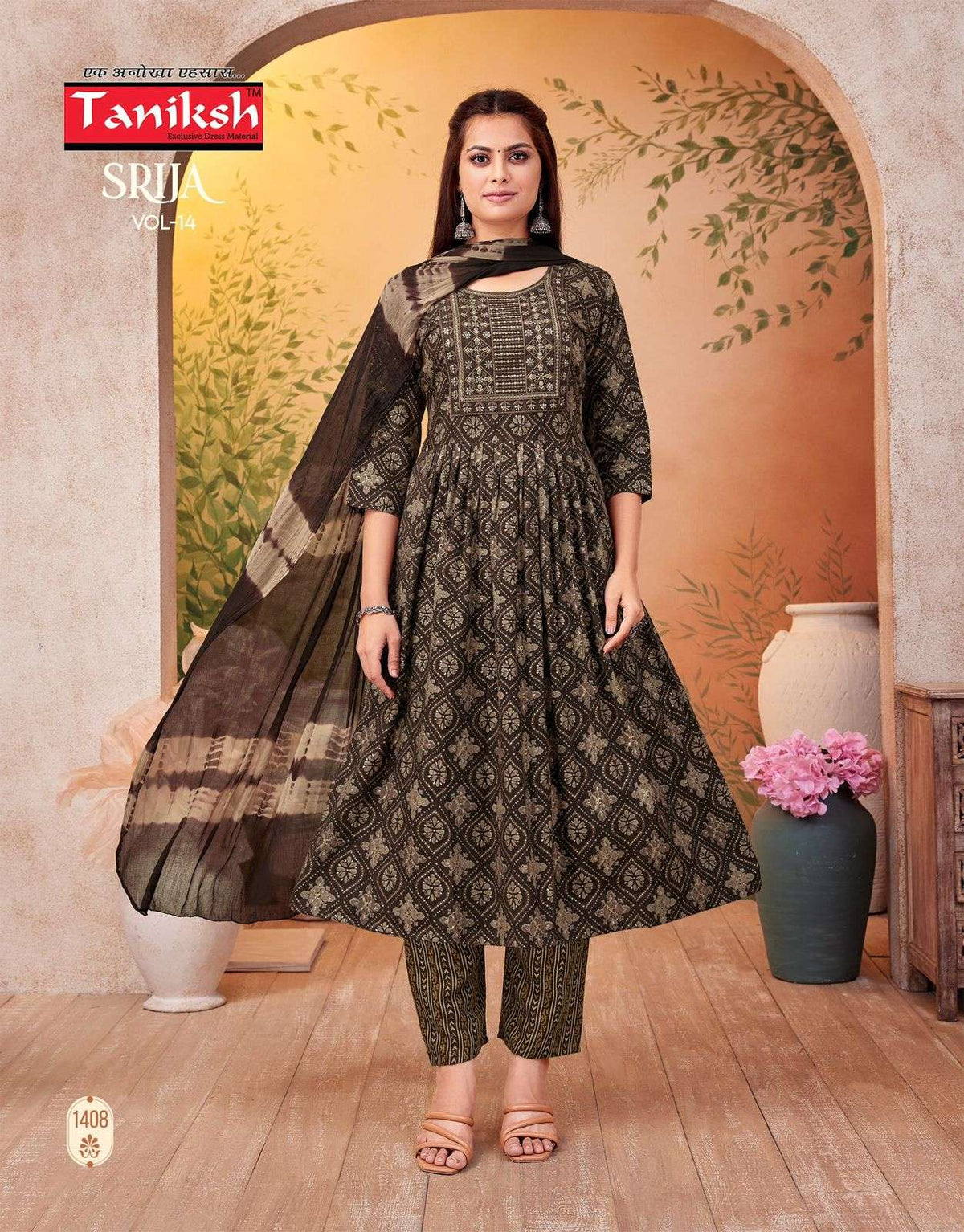 Taniksh Srija Vol-14