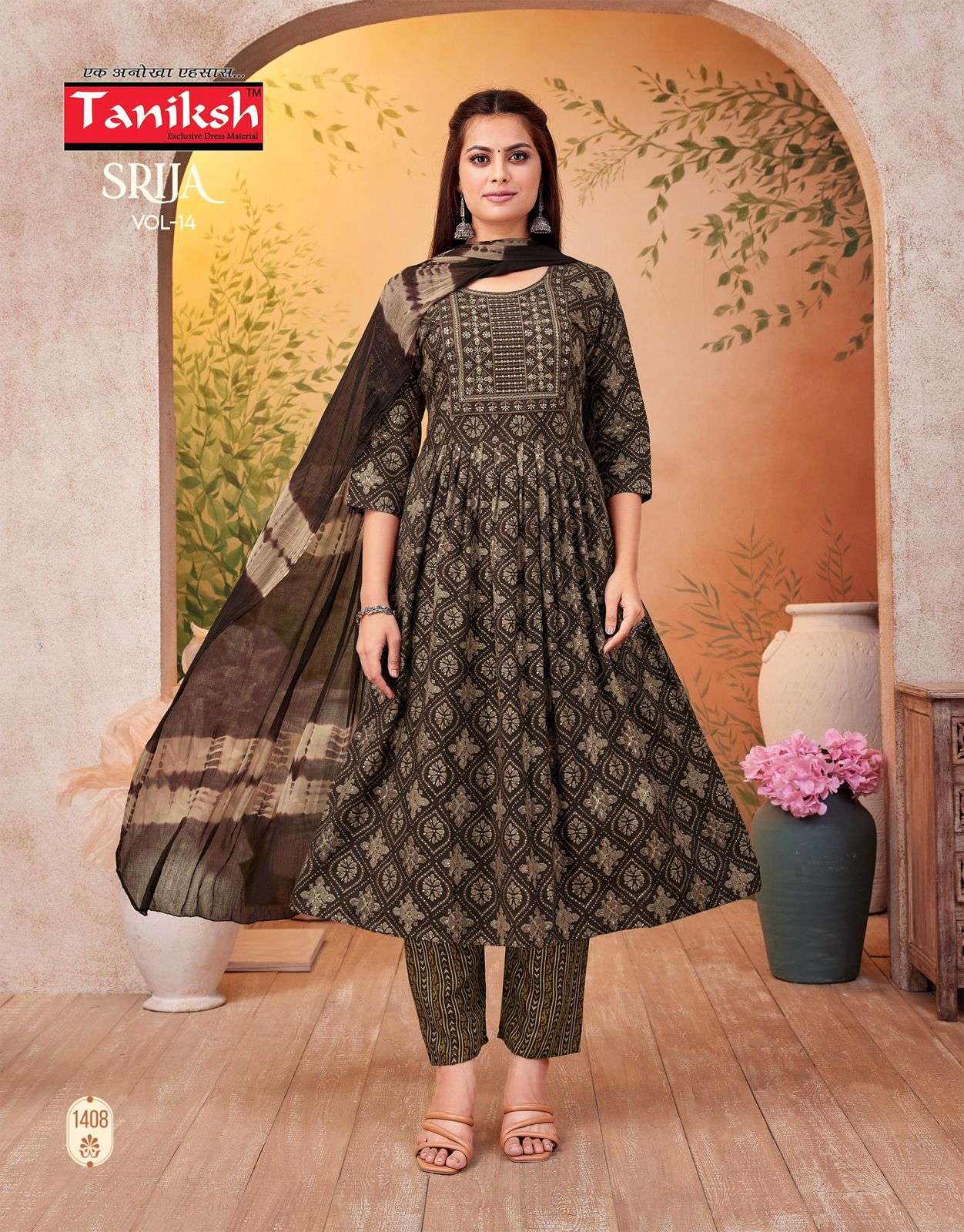 Taniksh Srija Vol-14