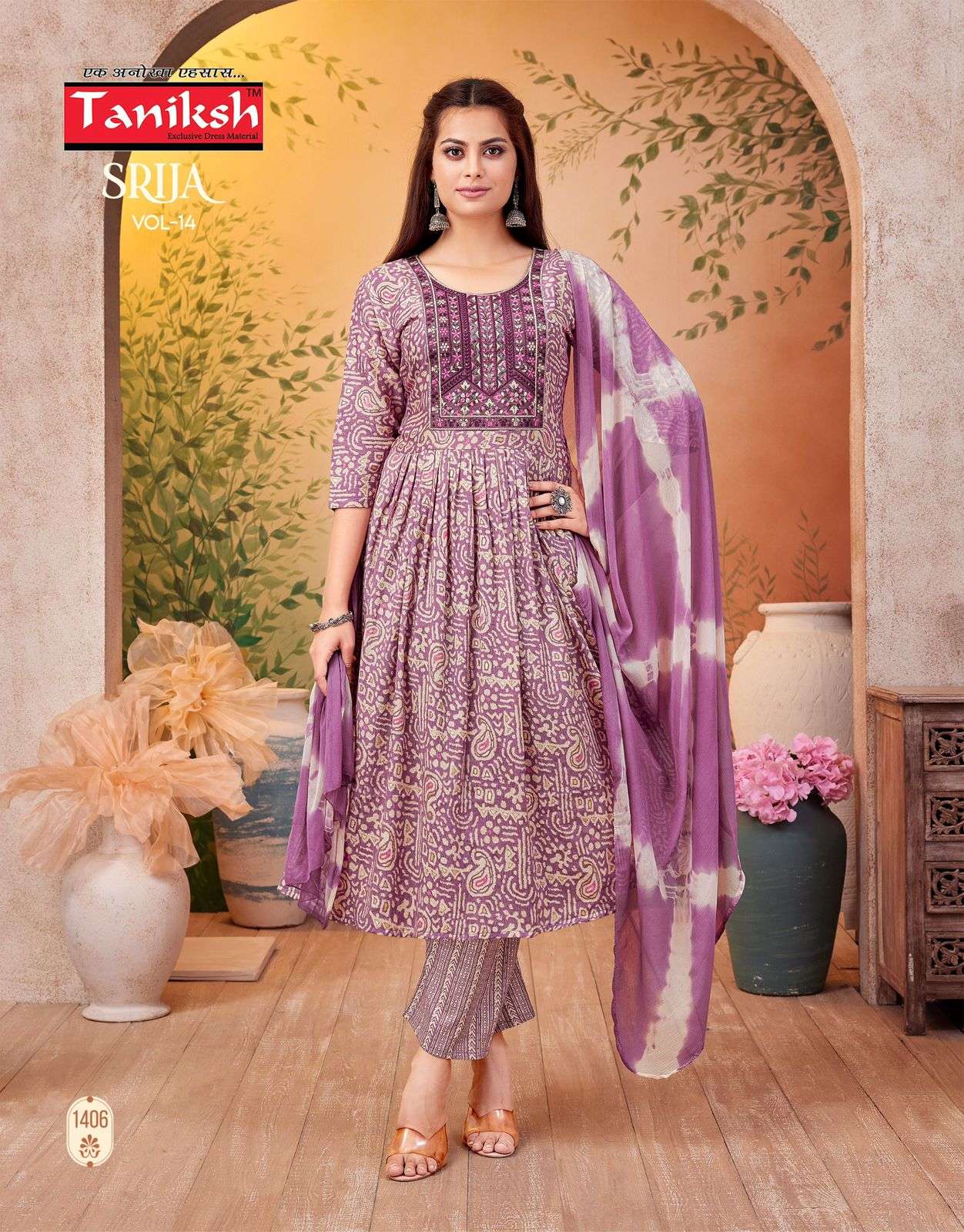 Taniksh Srija Vol-14