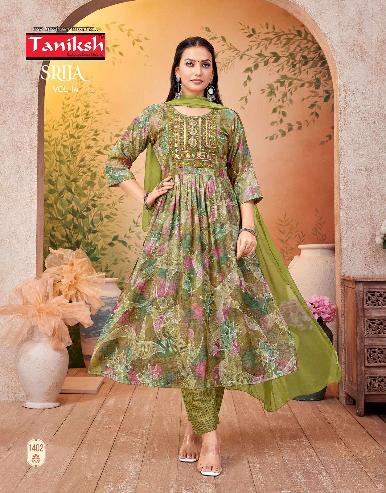 Taniksh Srija Vol-14