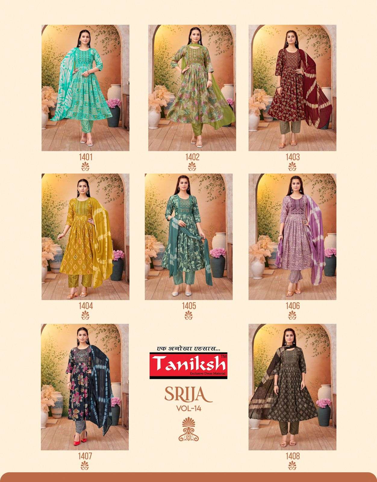 Taniksh Srija Vol-14
