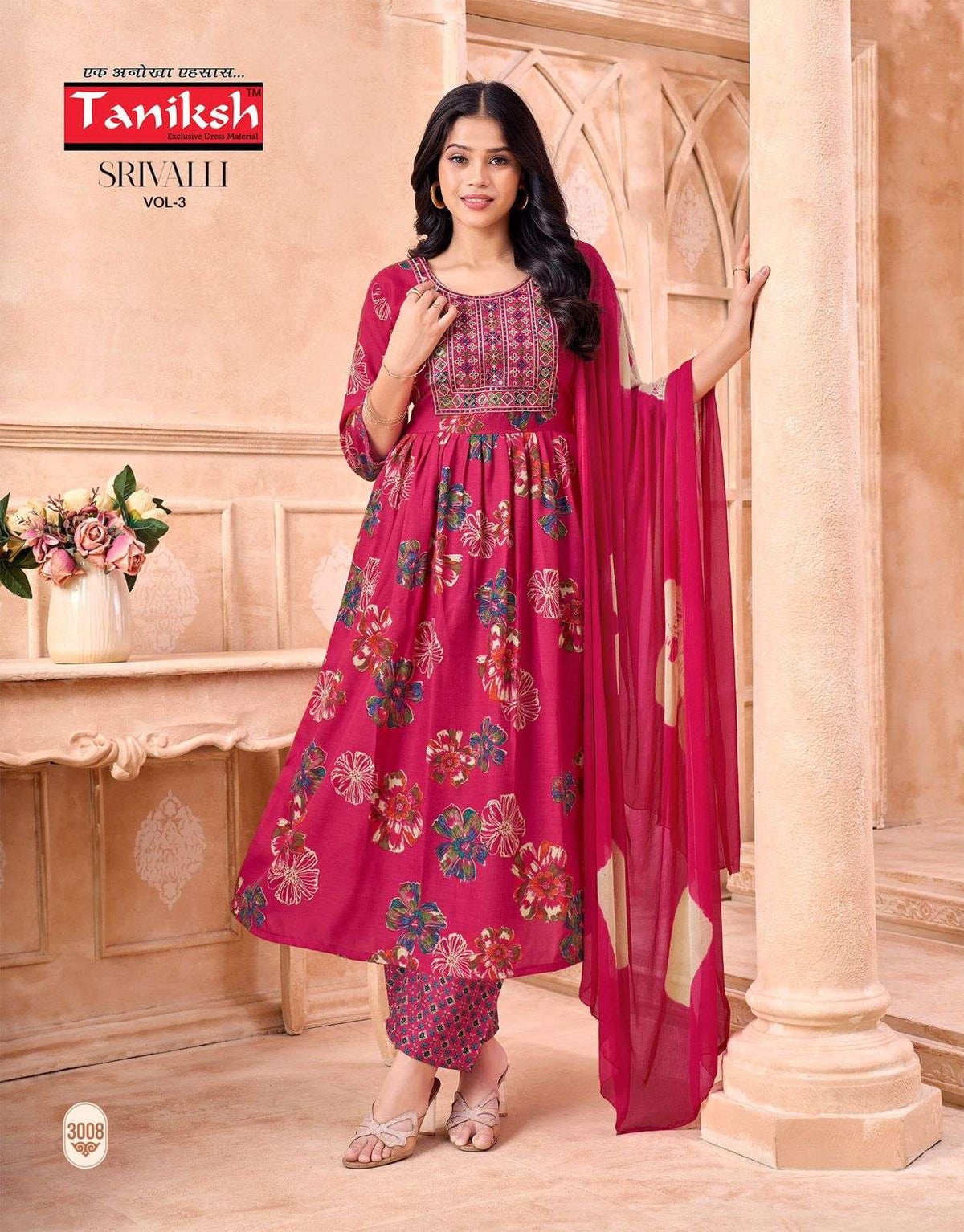Tanishk Fashion Srivalli Vol-03