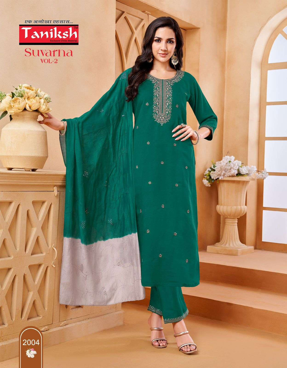 Taniksh Suvarna Vol-02