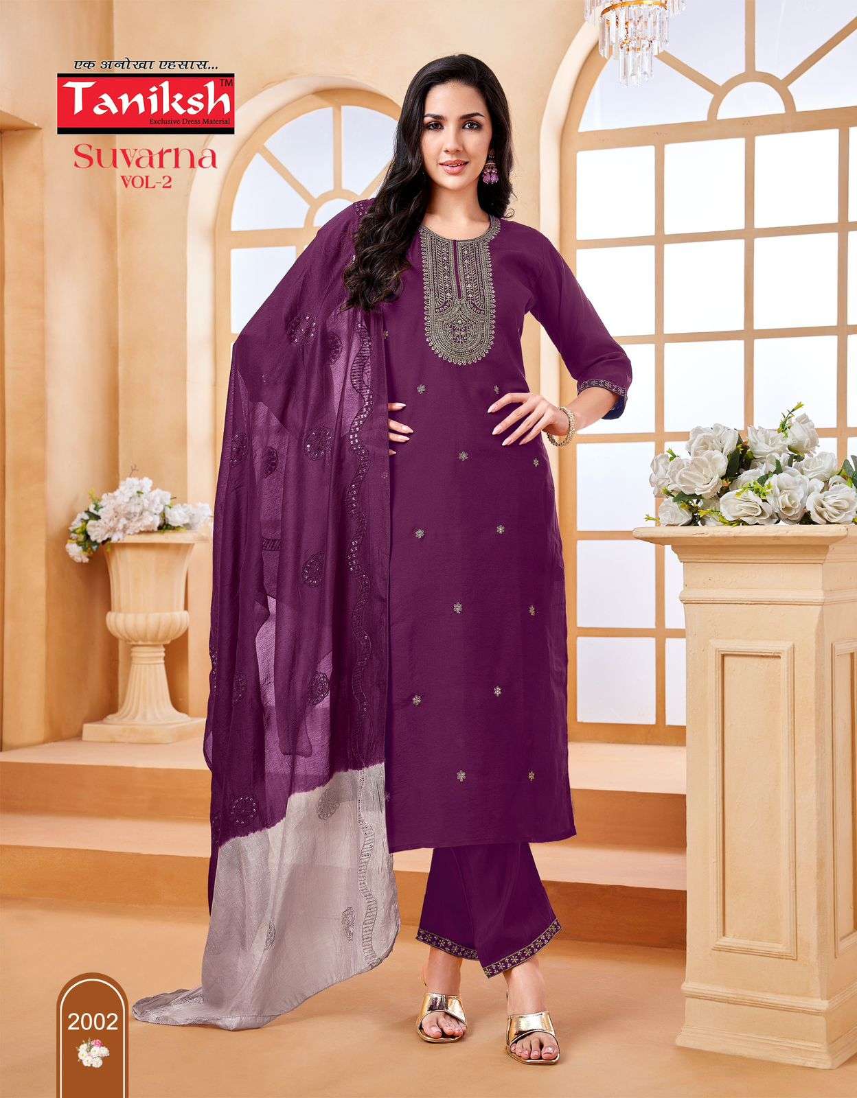 Taniksh Suvarna Vol-02