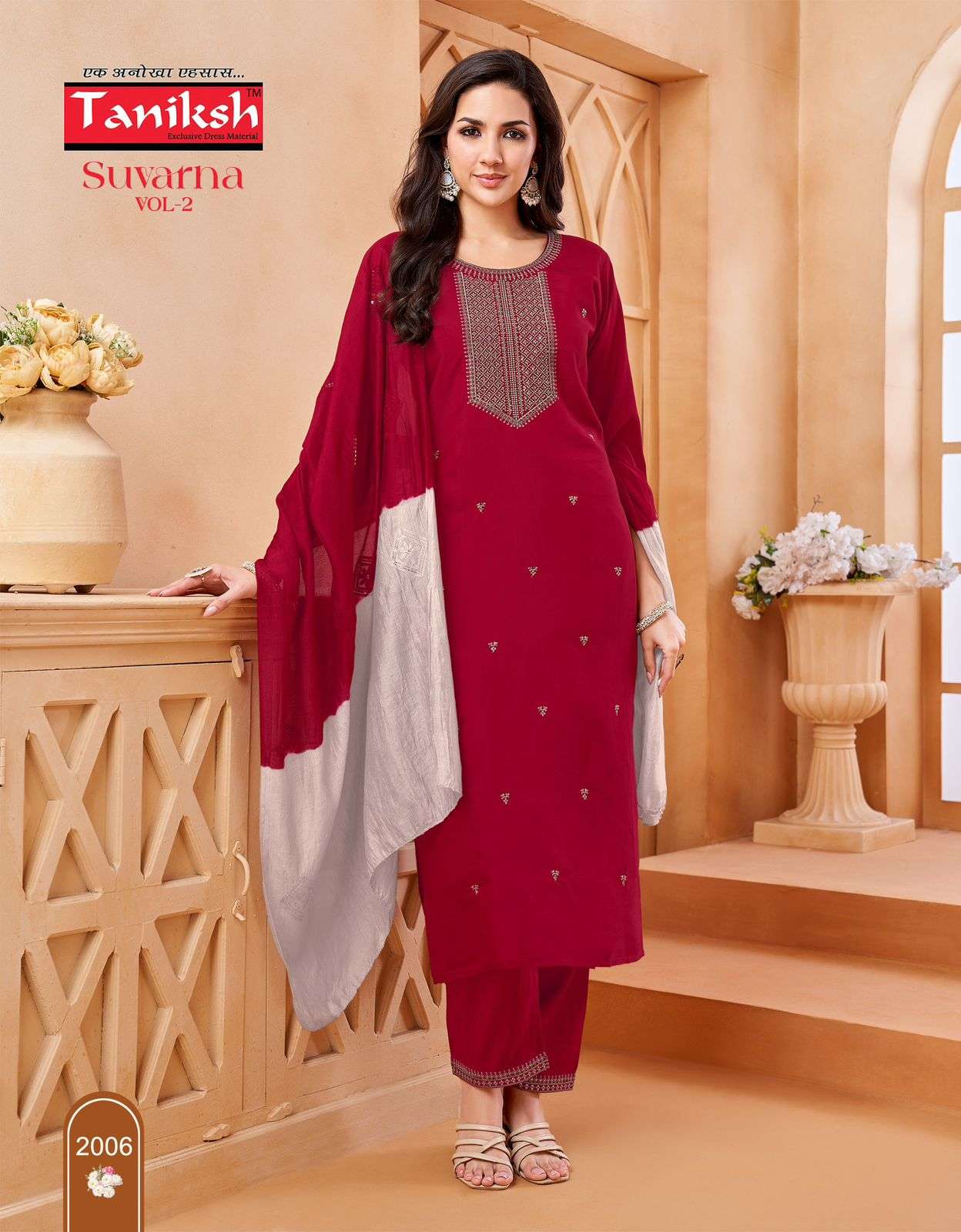 Taniksh Suvarna Vol-02