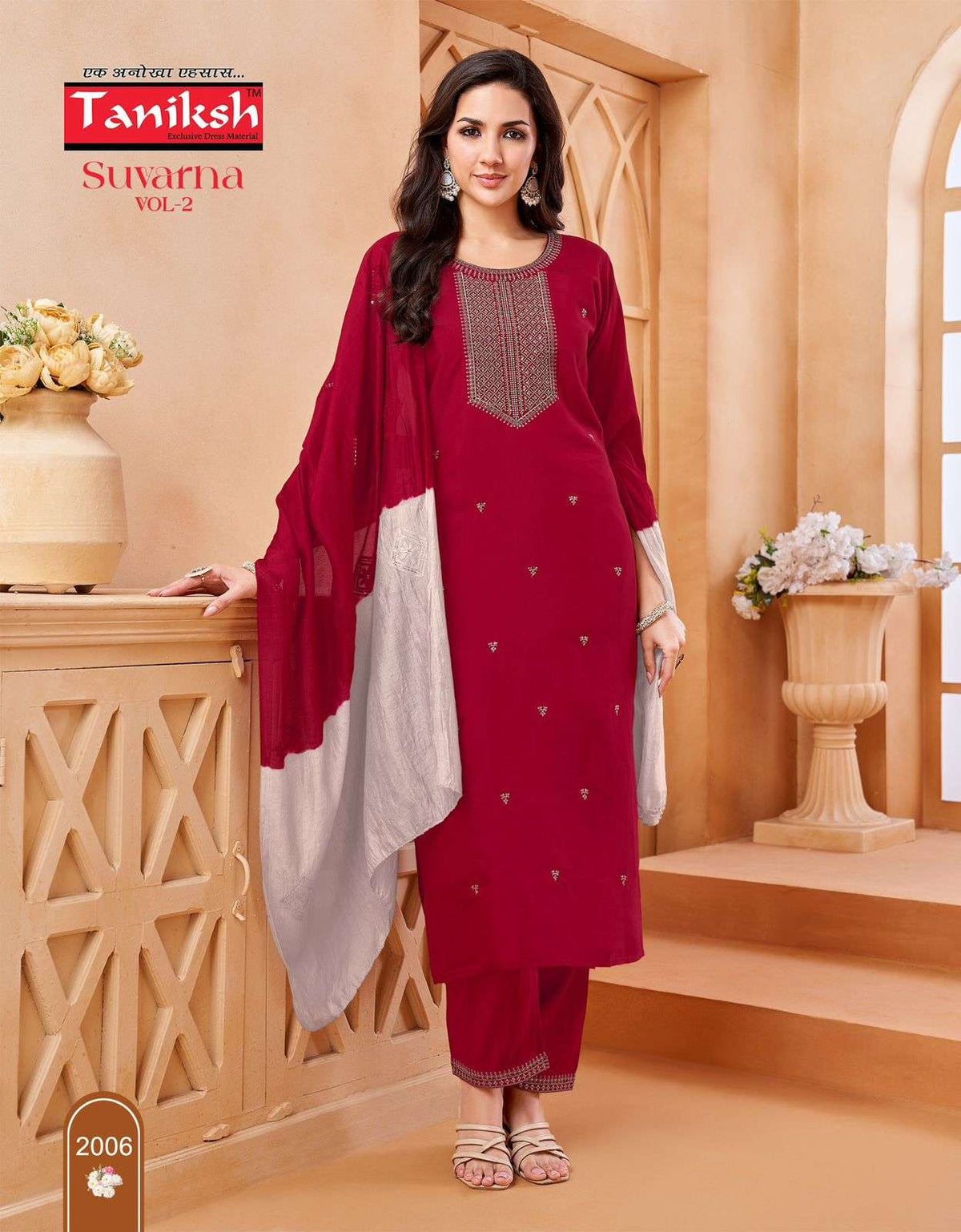 Taniksh Suvarna Vol-02