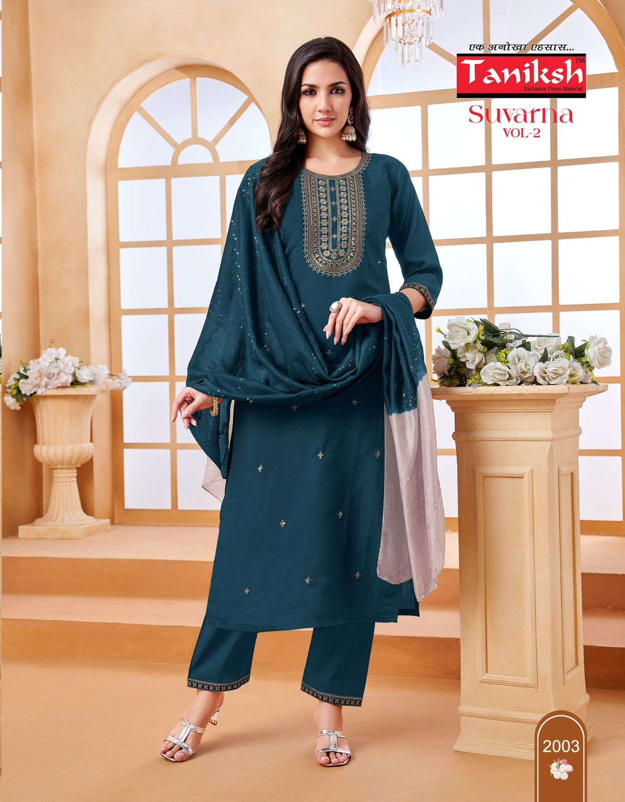 Taniksh Suvarna Vol-02