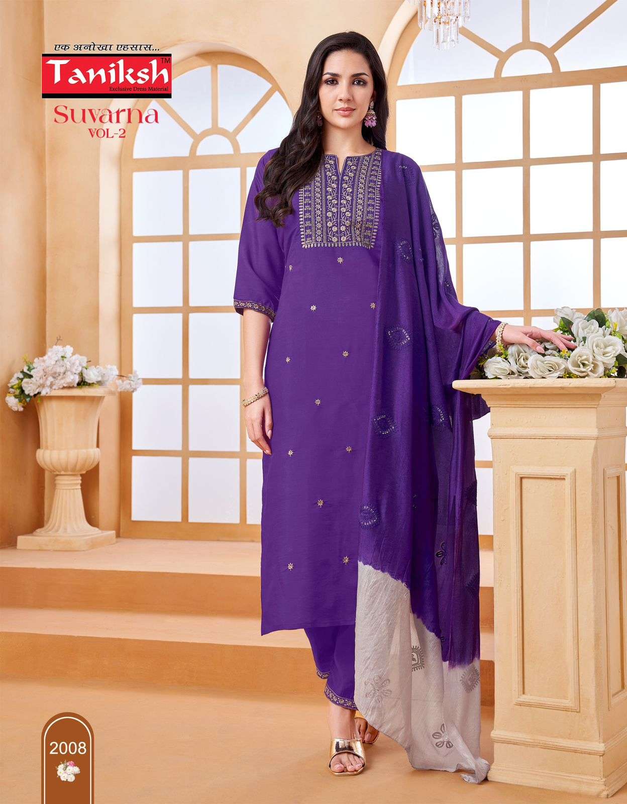 Taniksh Suvarna Vol-02