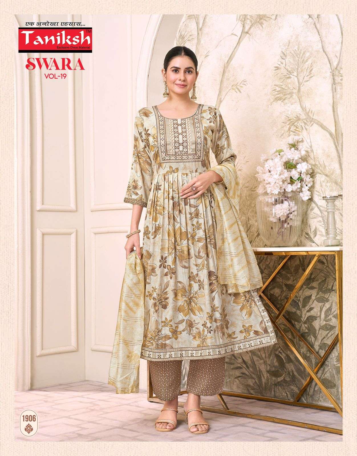 Taniksh Swara Vol-19