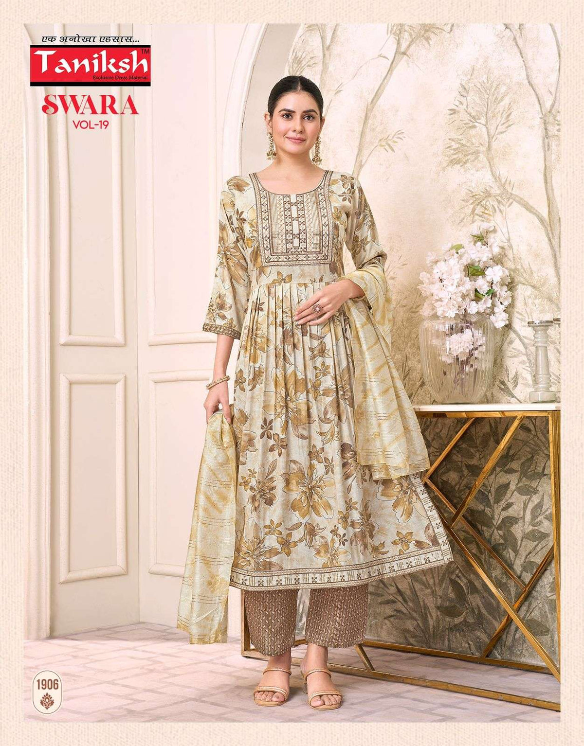 Taniksh Swara Vol-19