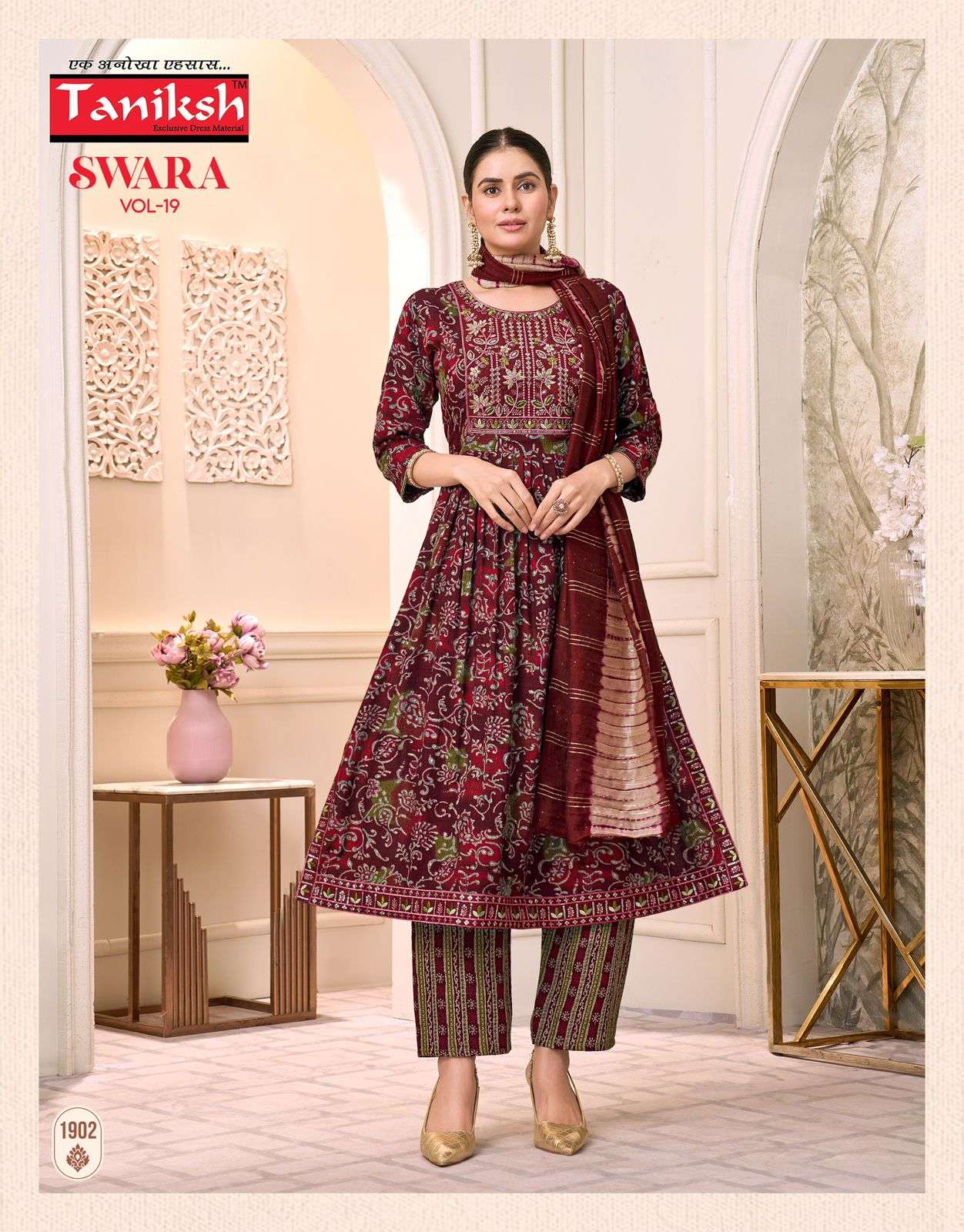 Taniksh Swara Vol-19