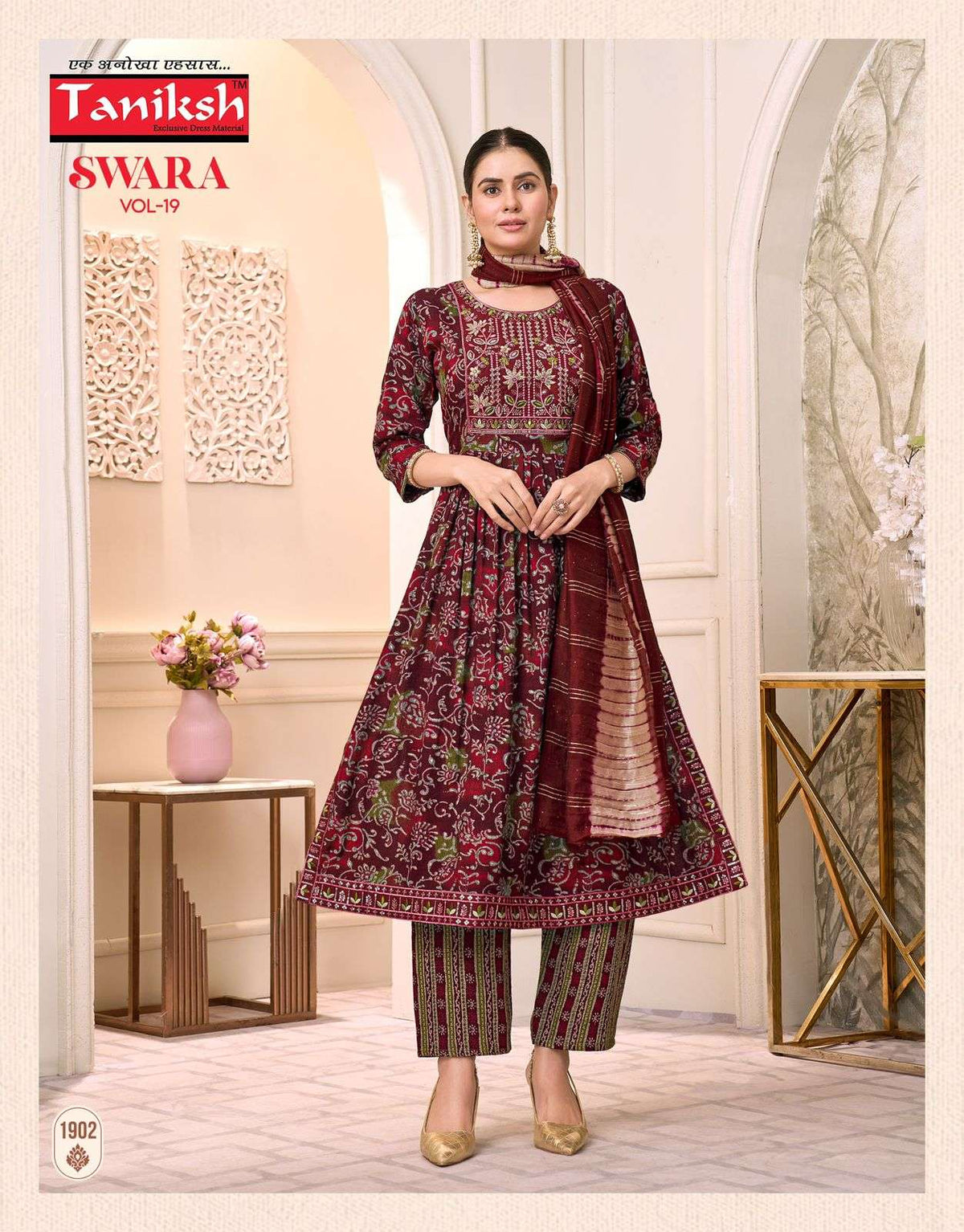 Taniksh Swara Vol-19