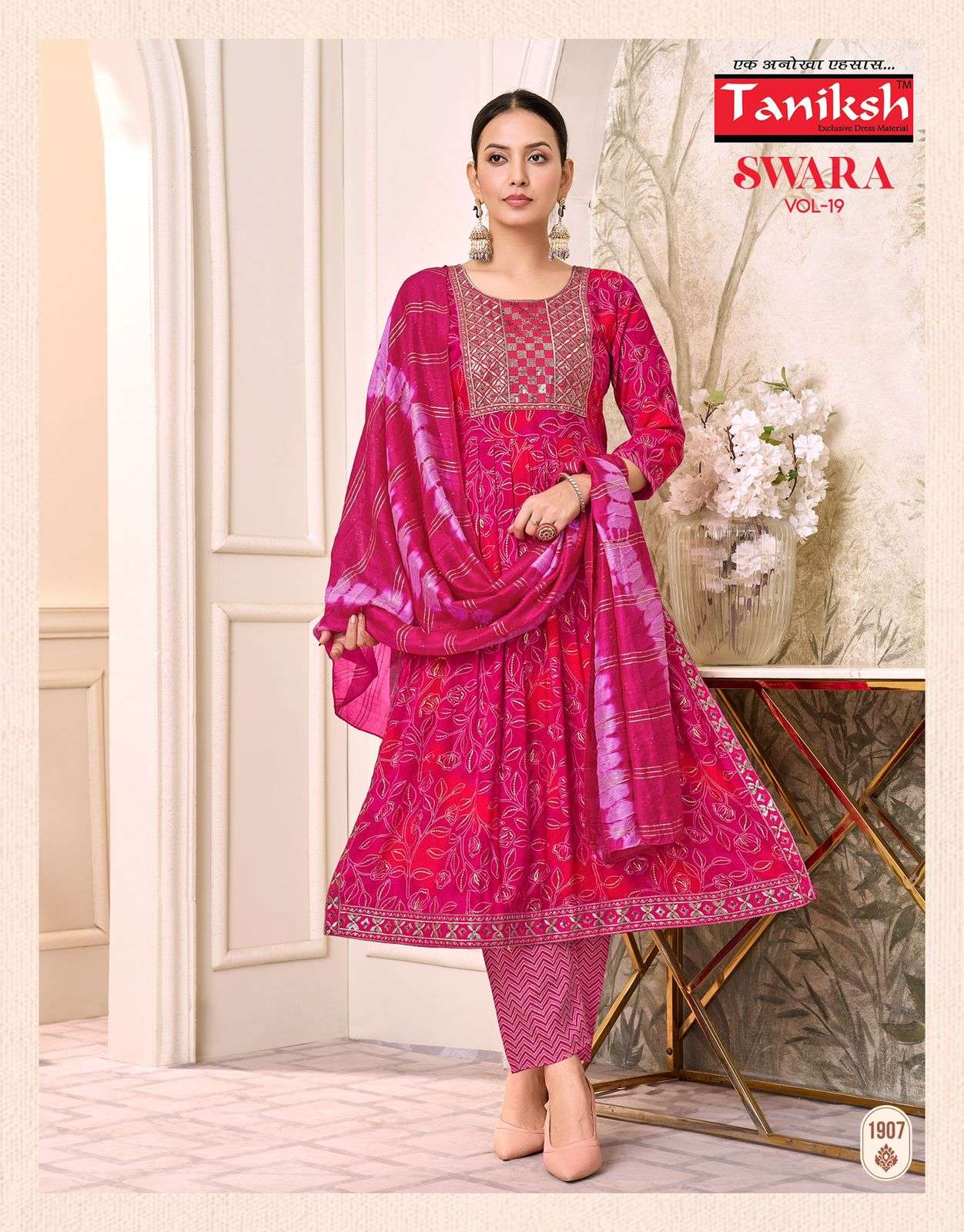 Taniksh Swara Vol-19