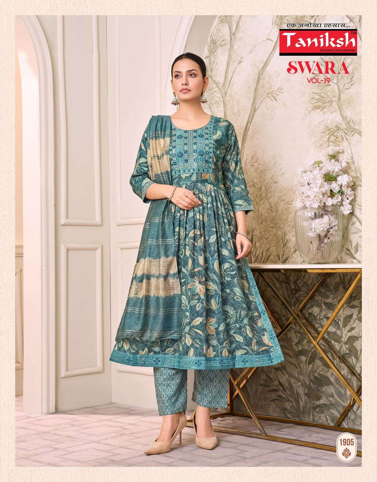 Taniksh Swara Vol-19