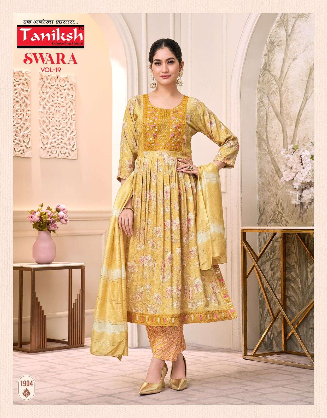 Taniksh Swara Vol-19