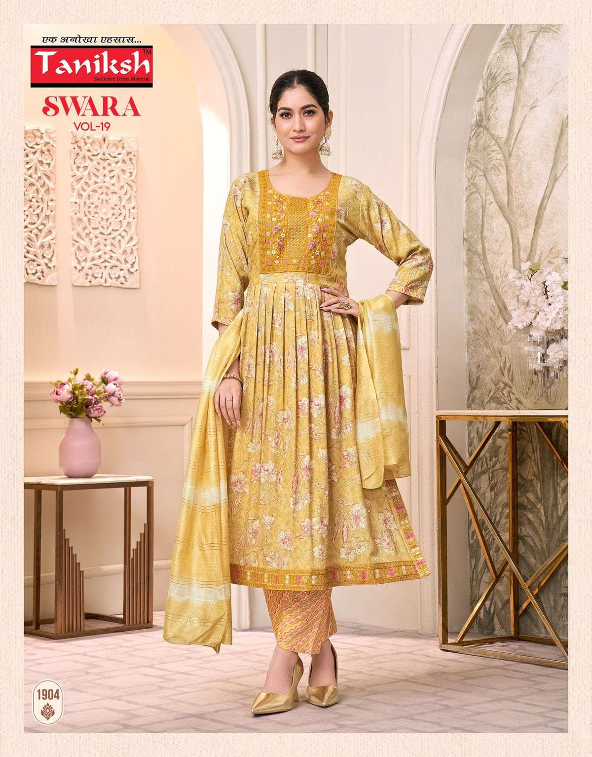 Taniksh Swara Vol-19