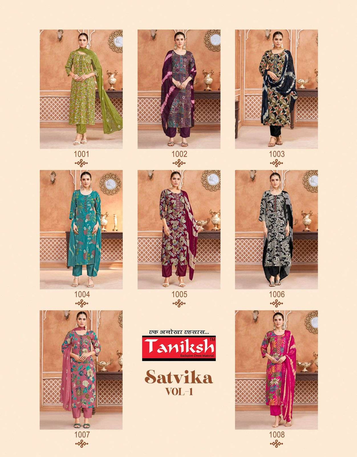 Tanishk Satvika Vol-01