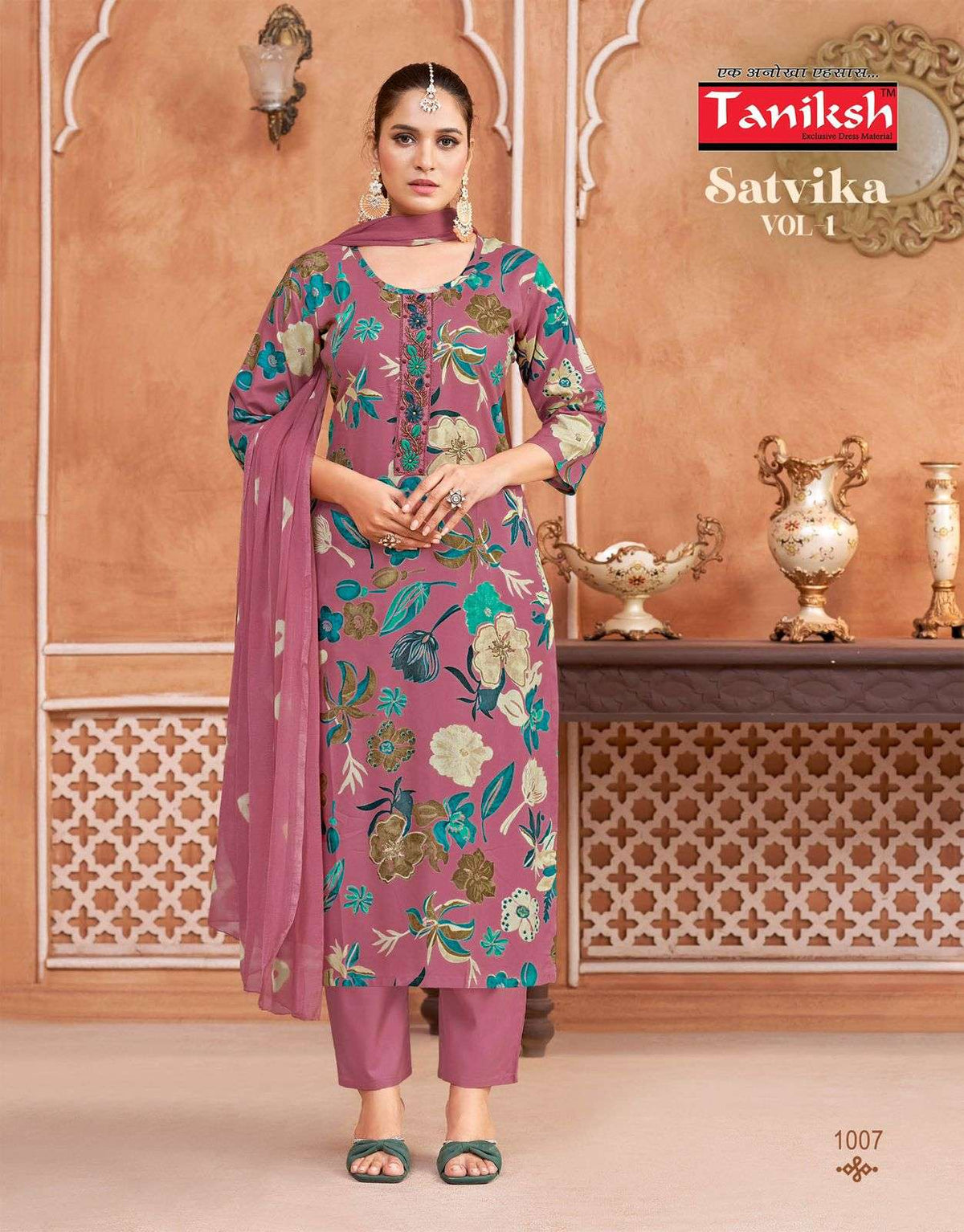 Tanishk Satvika Vol-01
