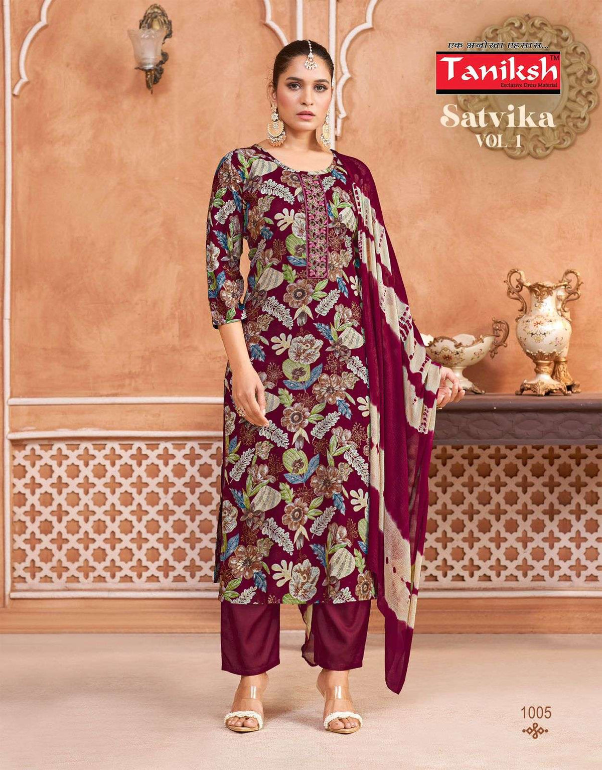 Tanishk Satvika Vol-01
