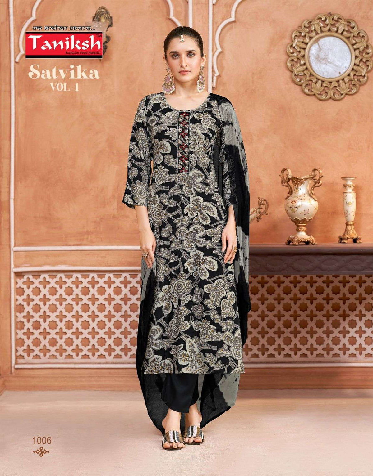 Tanishk Satvika Vol-01
