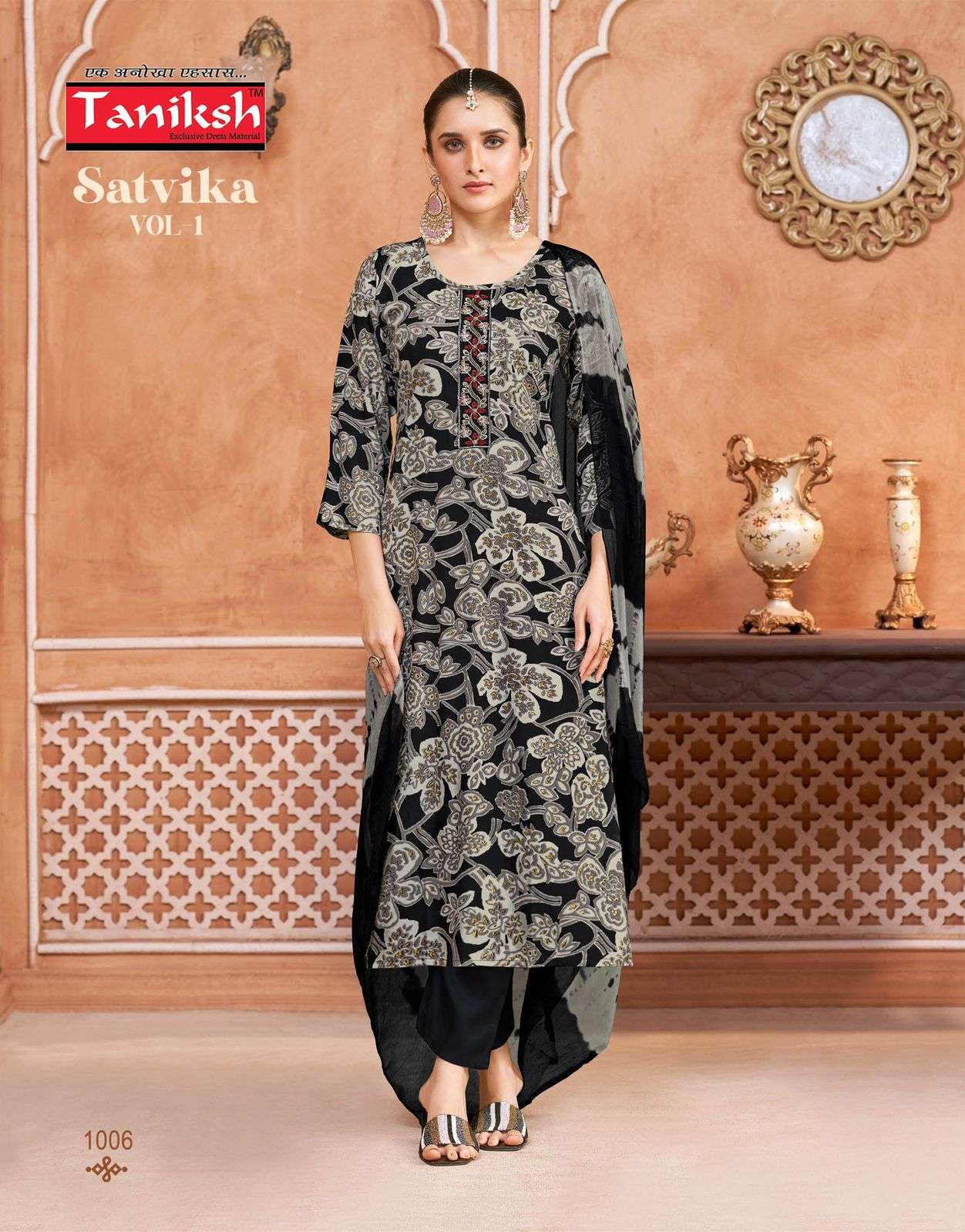 Tanishk Satvika Vol-01